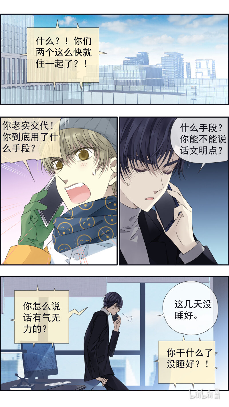 第152话 湛蓝02-第497话