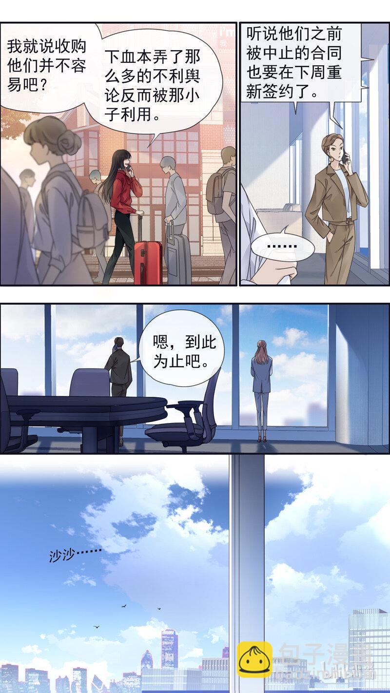 第152话 湛蓝02-第497话