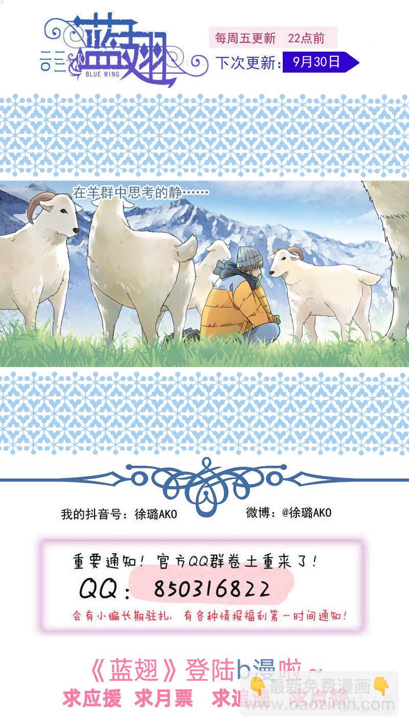 第152话 湛蓝02-第497话
