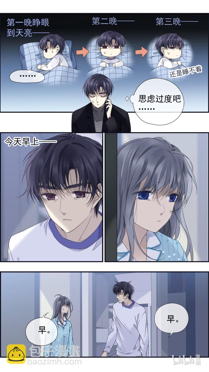 第152话 湛蓝02-第497话