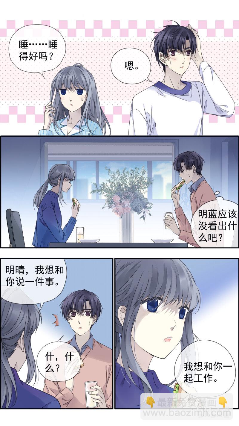 第152话 湛蓝02-第497话