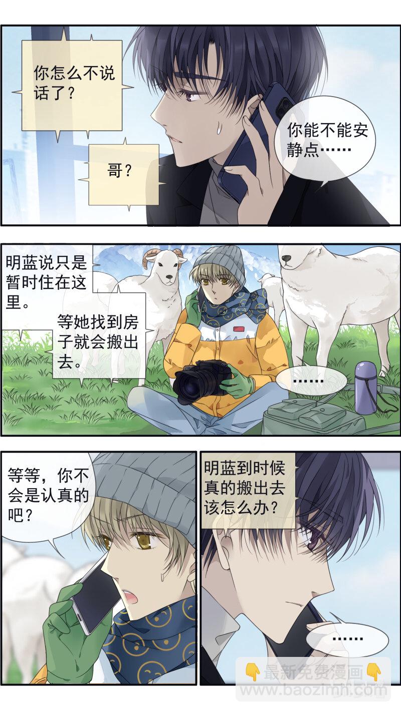 第152话 湛蓝02-第497话
