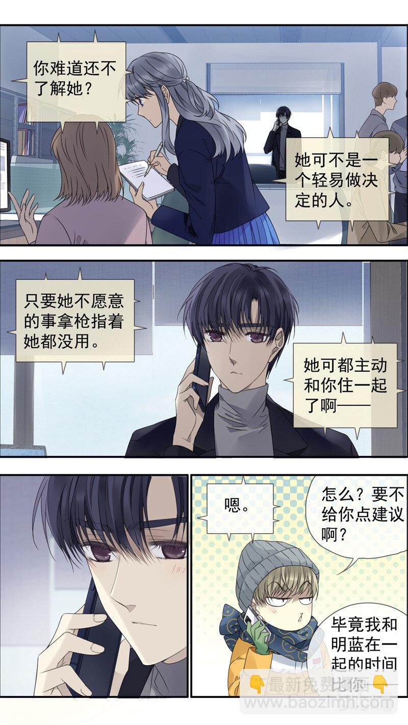 第152话 湛蓝02-第497话