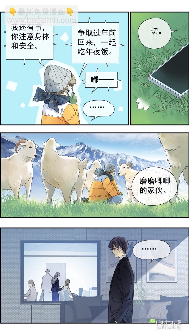 第152话 湛蓝02-第497话