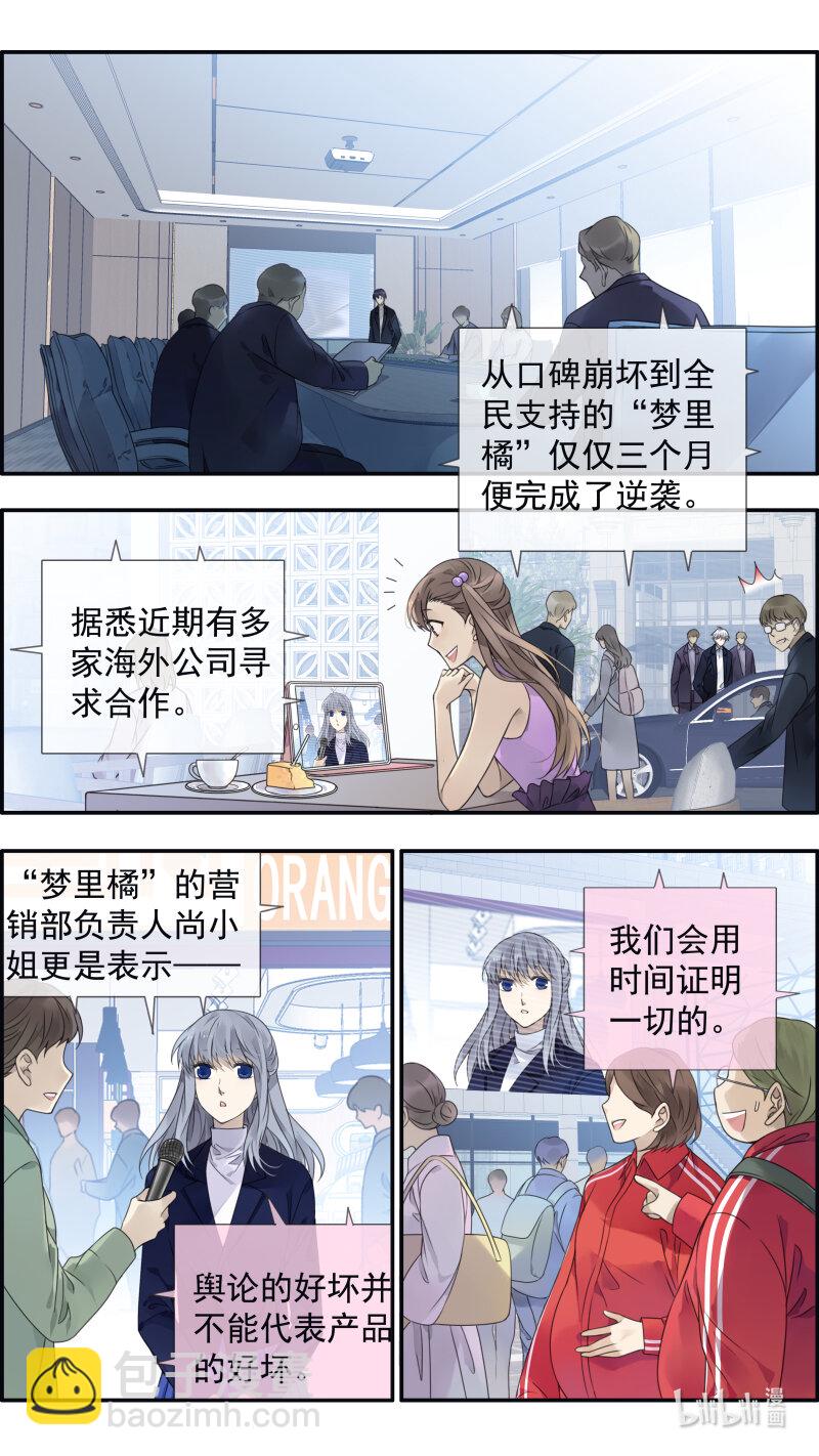 第152话 湛蓝02-第497话