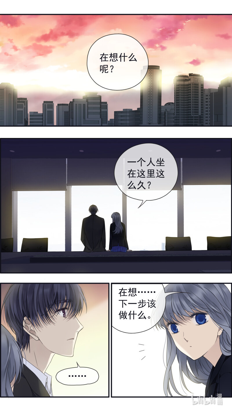 第152话 湛蓝04-第499话