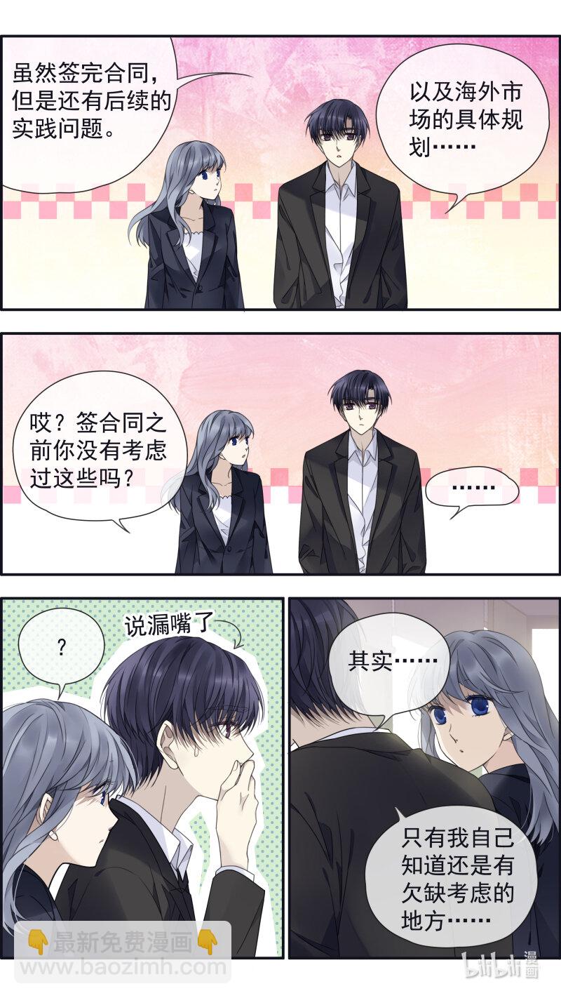 第152话 湛蓝04-第499话