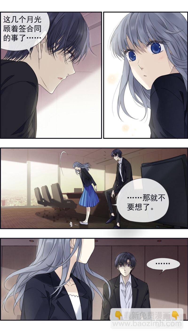 第152话 湛蓝04-第499话