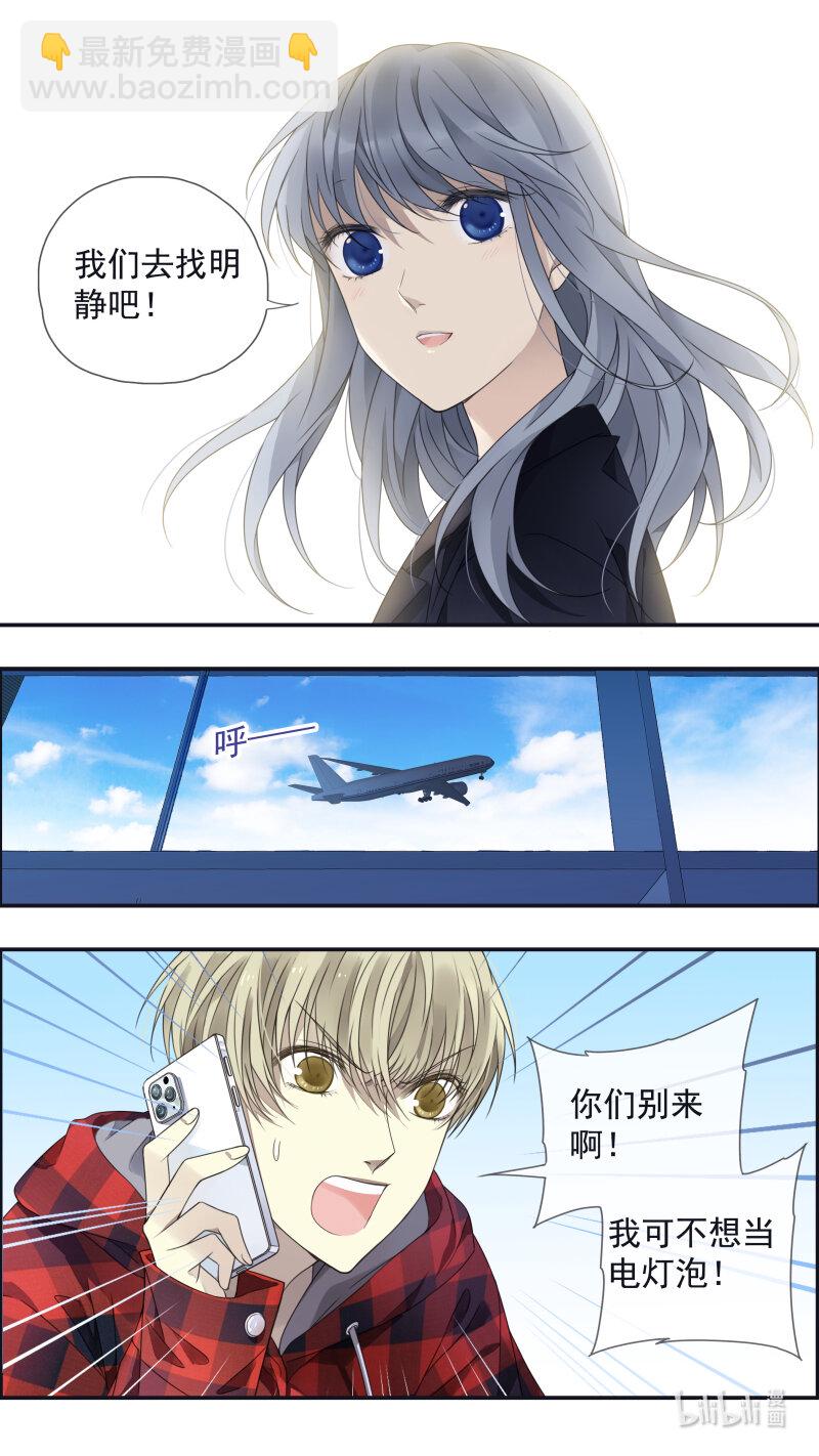 第152话 湛蓝04-第499话