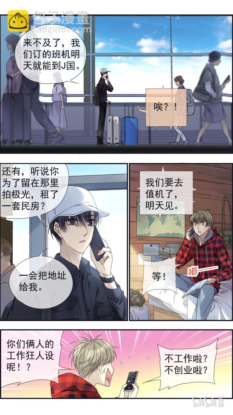 第152话 湛蓝04-第499话