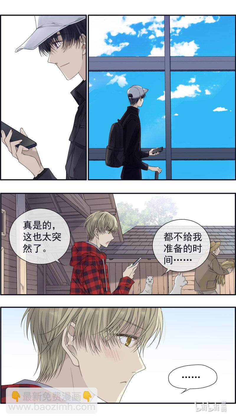 第152话 湛蓝04-第499话