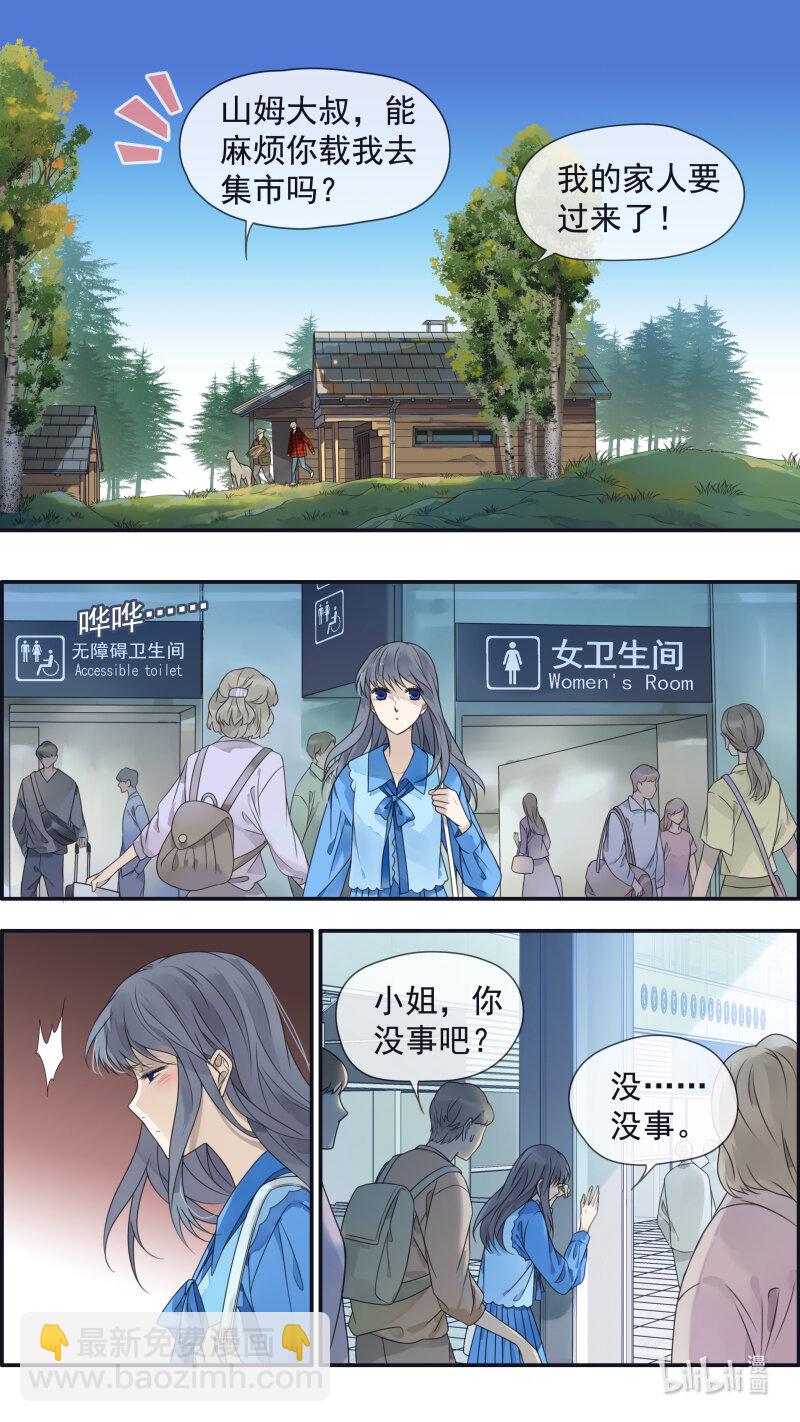 第152话 湛蓝04-第499话