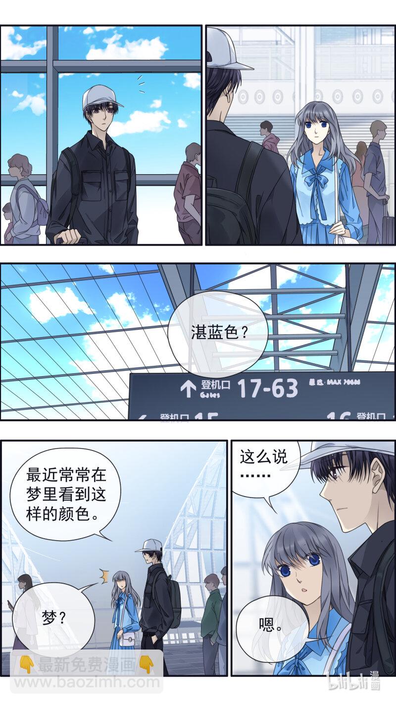 第152话 湛蓝04-第499话