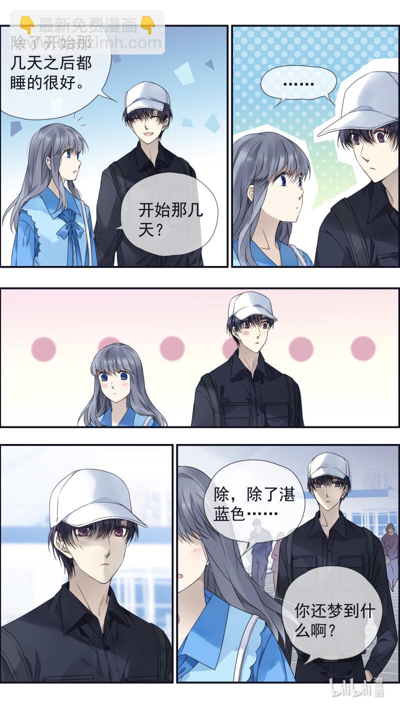 第152话 湛蓝04-第499话