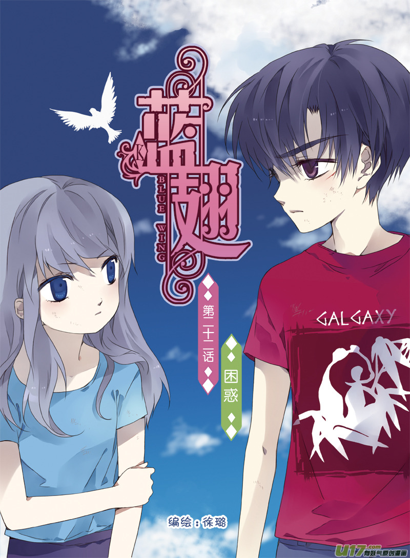 第22话 困惑01-第51话