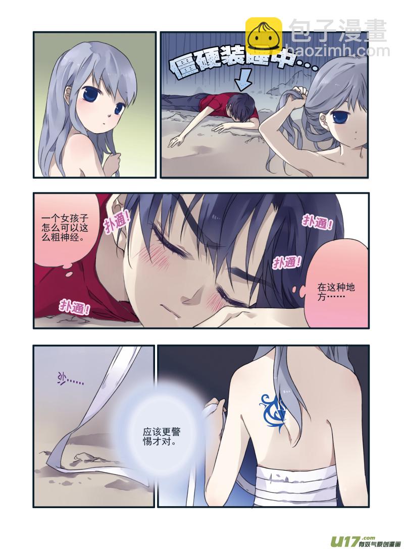 第22话 困惑01-第51话