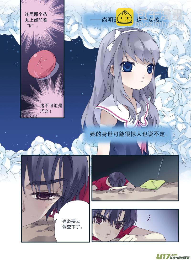 第22话 困惑01-第51话
