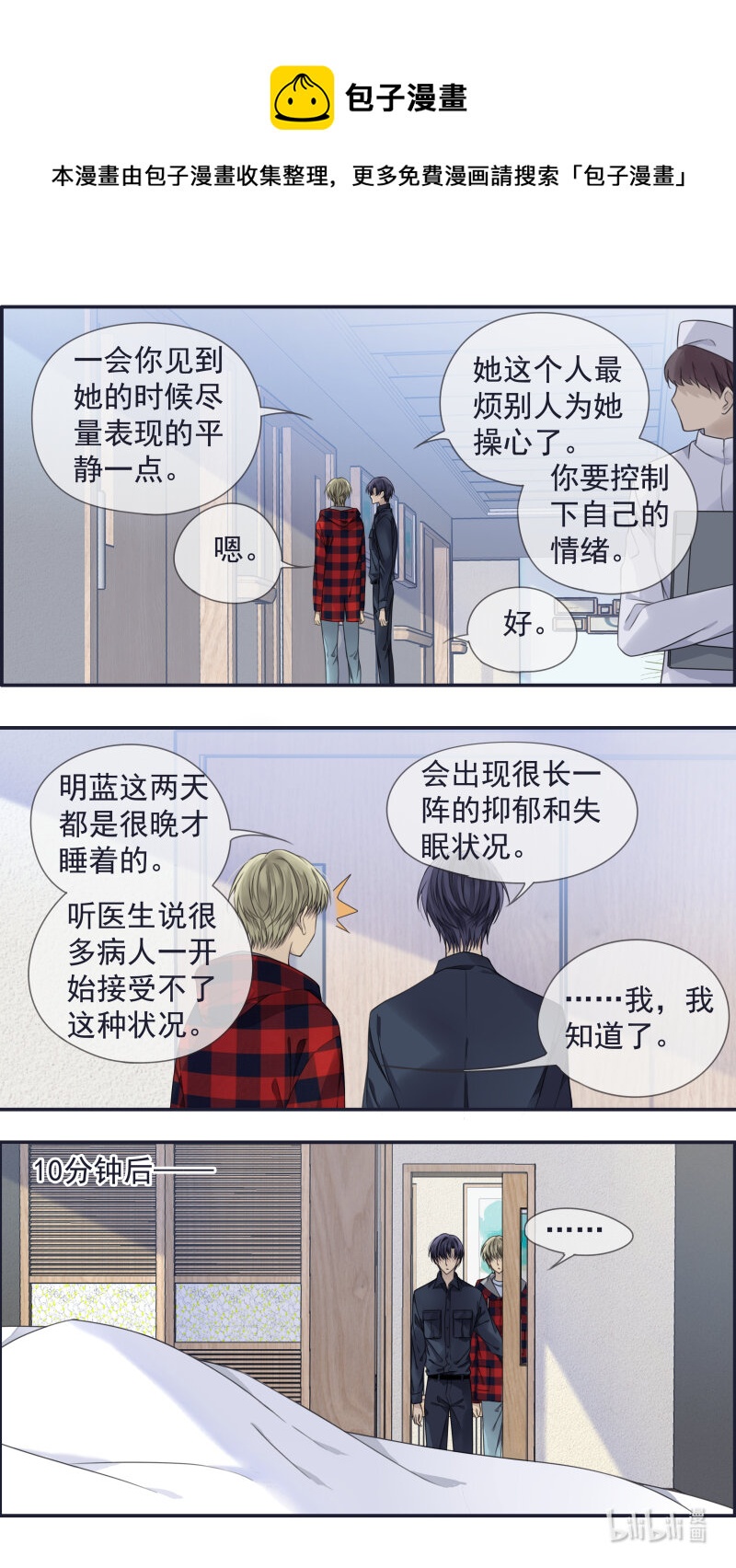 第153话 失明02-第501话