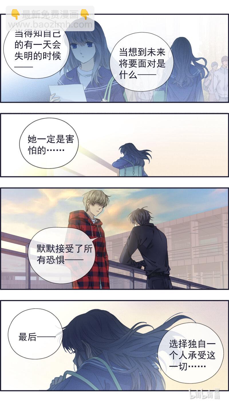 第153话 失明02-第501话