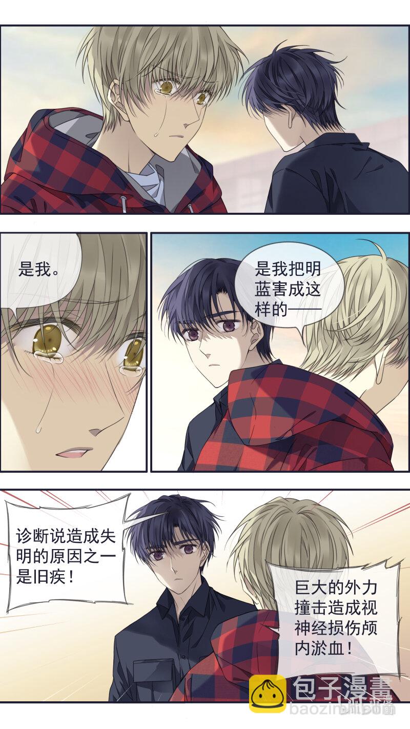 第153话 失明02-第501话