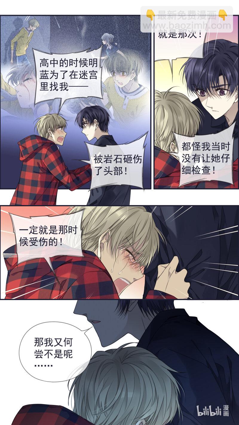 第153话 失明02-第501话