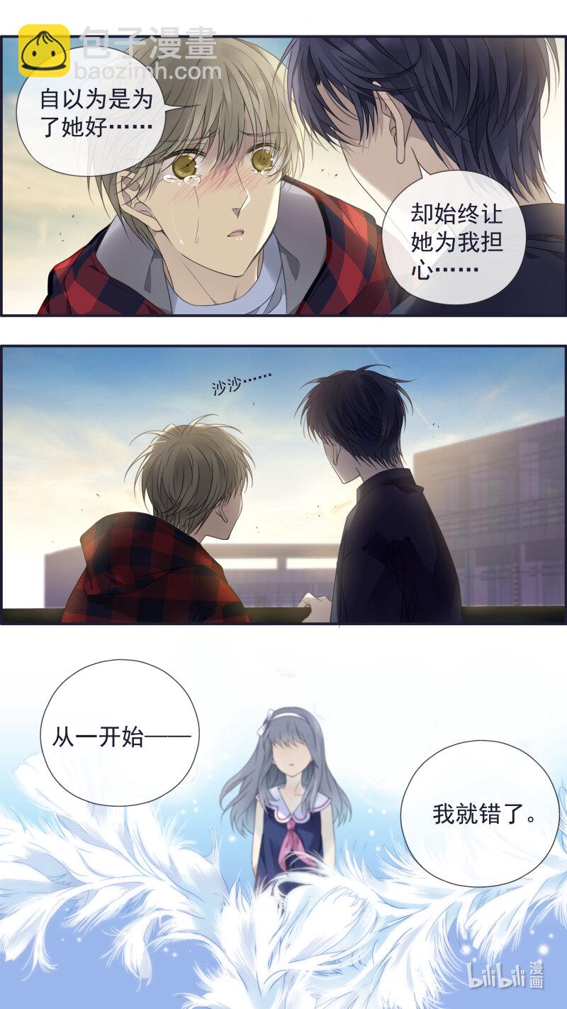 第153话 失明02-第501话