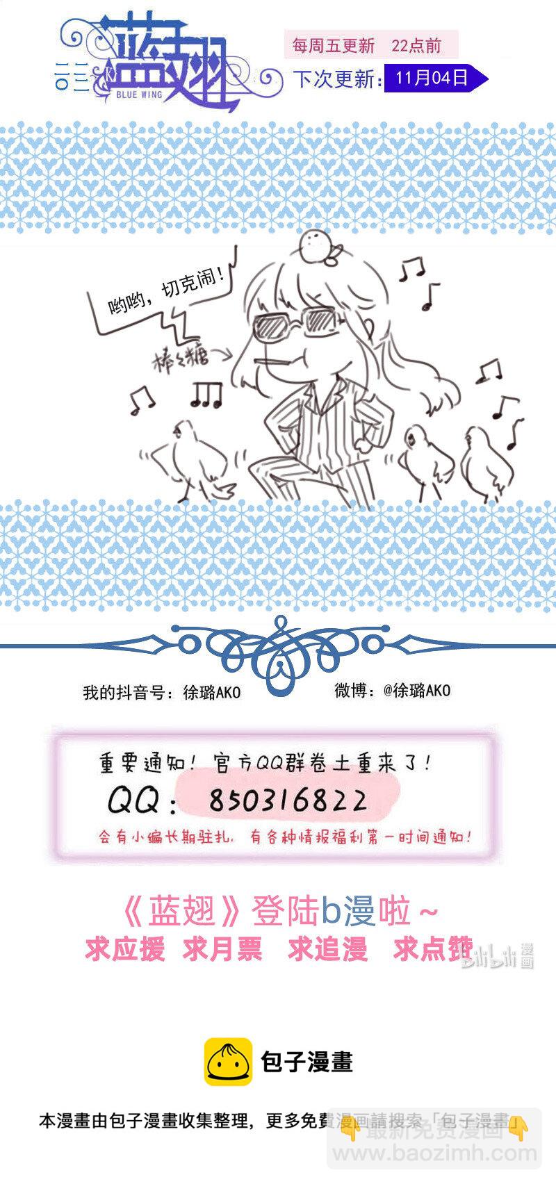 第153话 失明02-第501话
