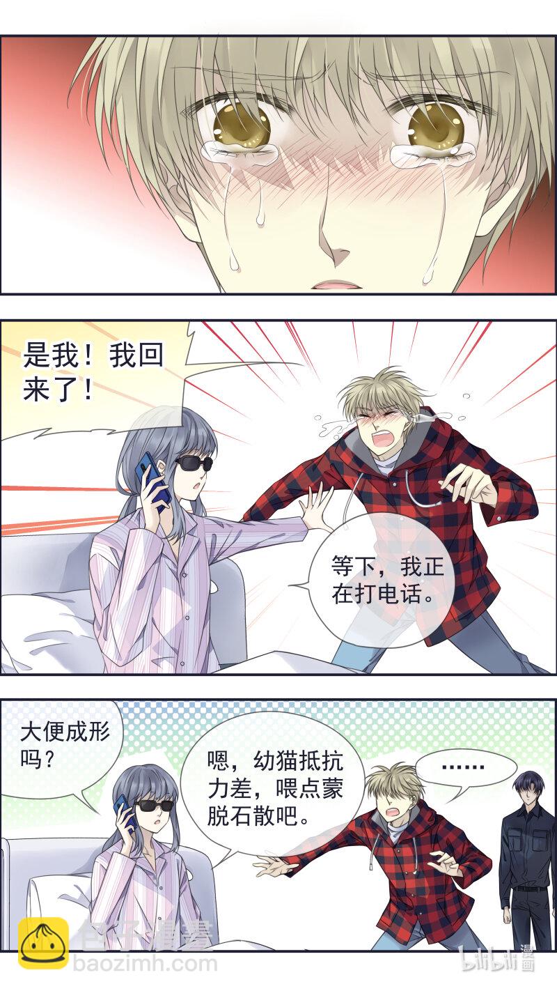 第153话 失明02-第501话