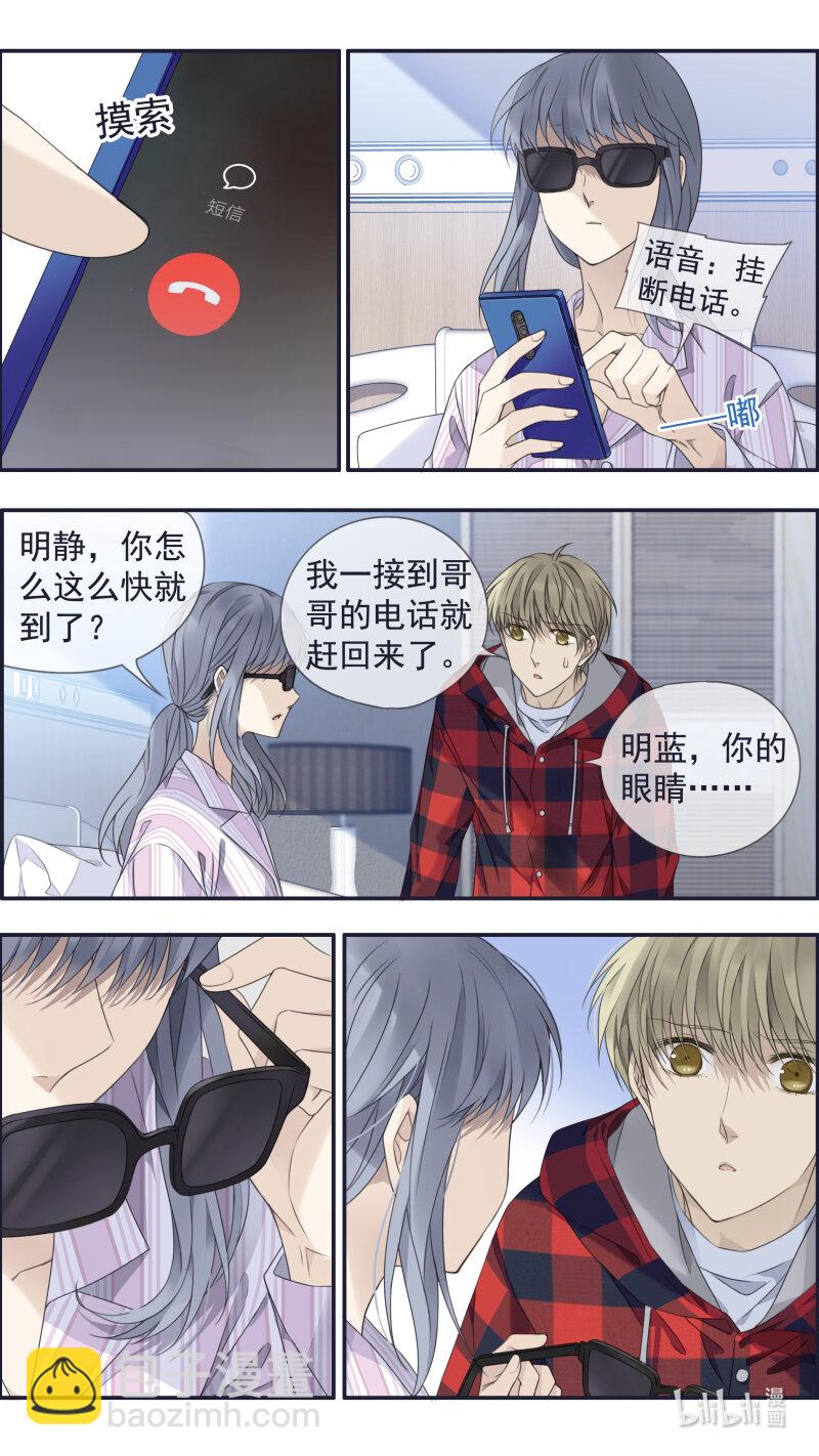 第153话 失明02-第501话