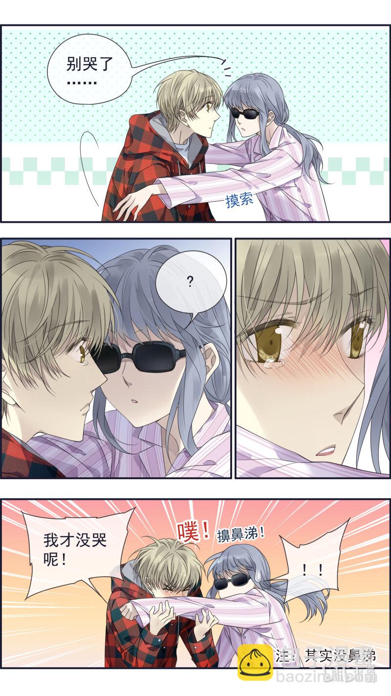 第153话 失明02-第501话