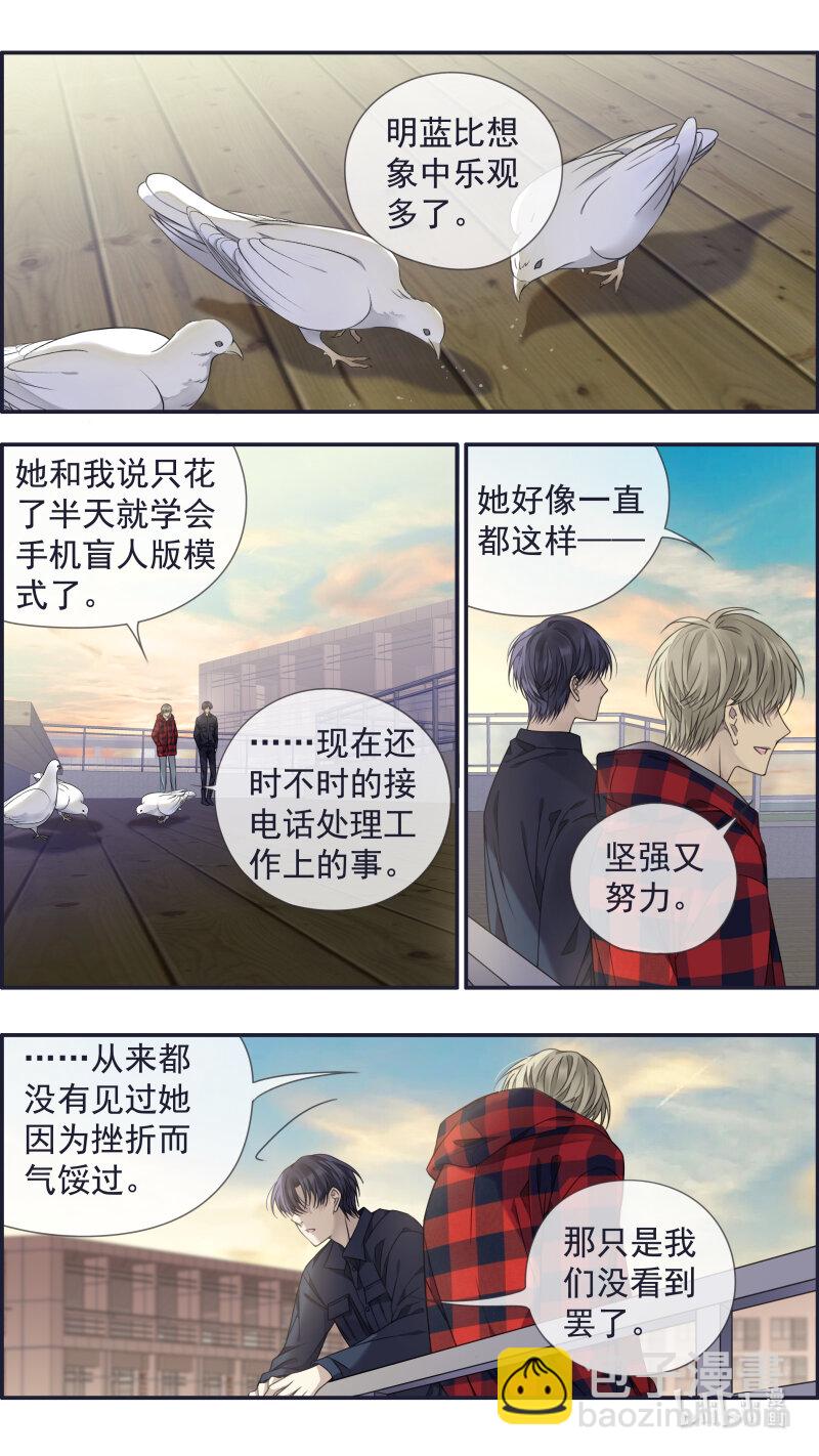 第153话 失明02-第501话