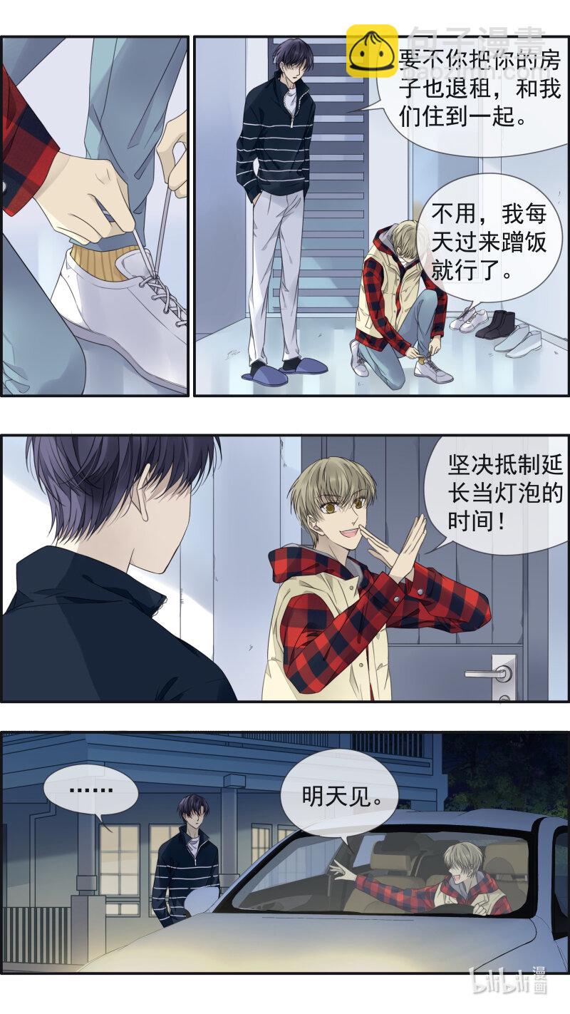 第154话 相聚01-第503话