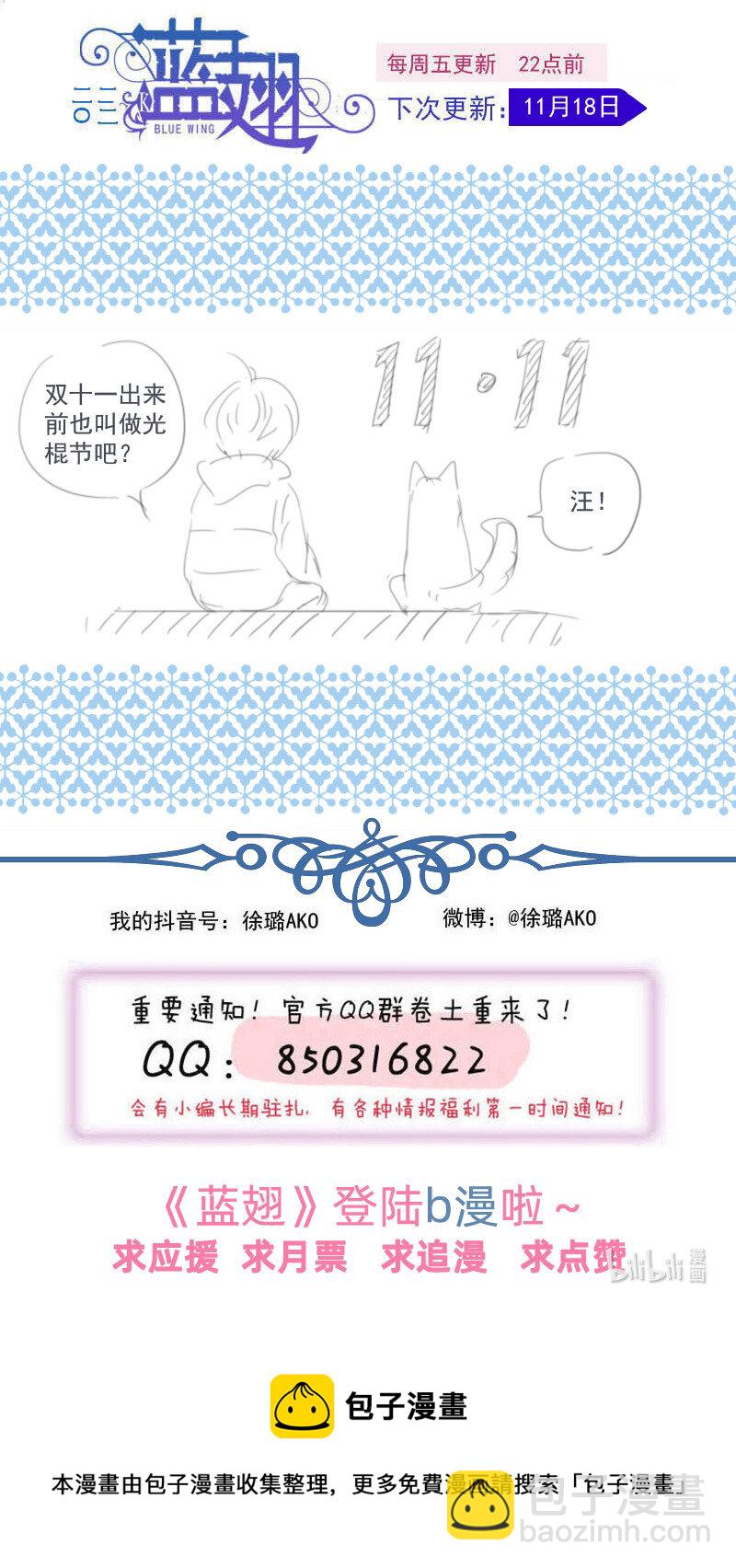 第154话 相聚01-第503话