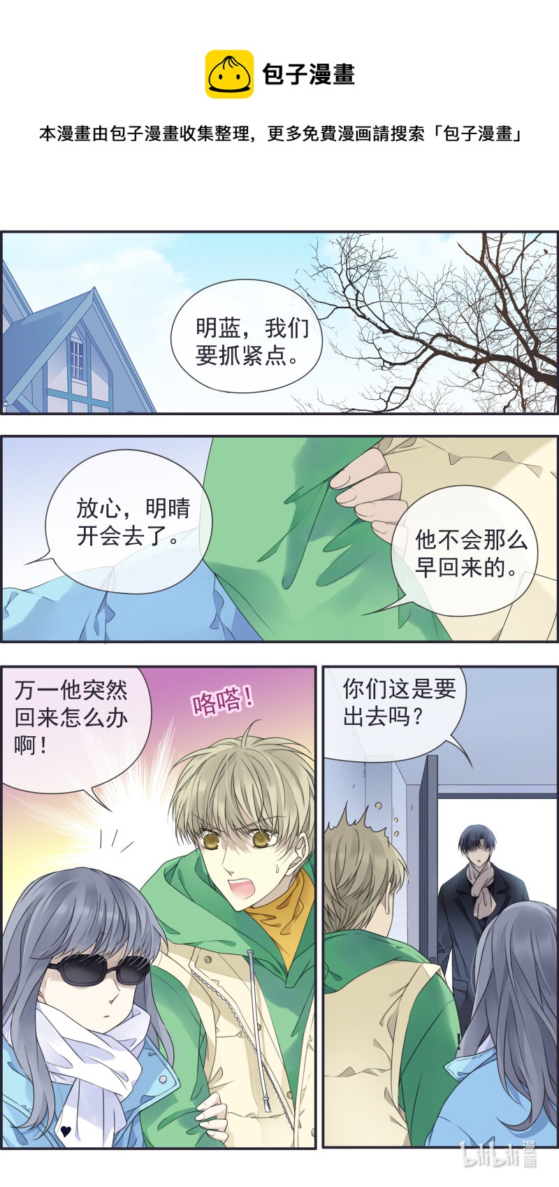 第154话 相聚03-第505话