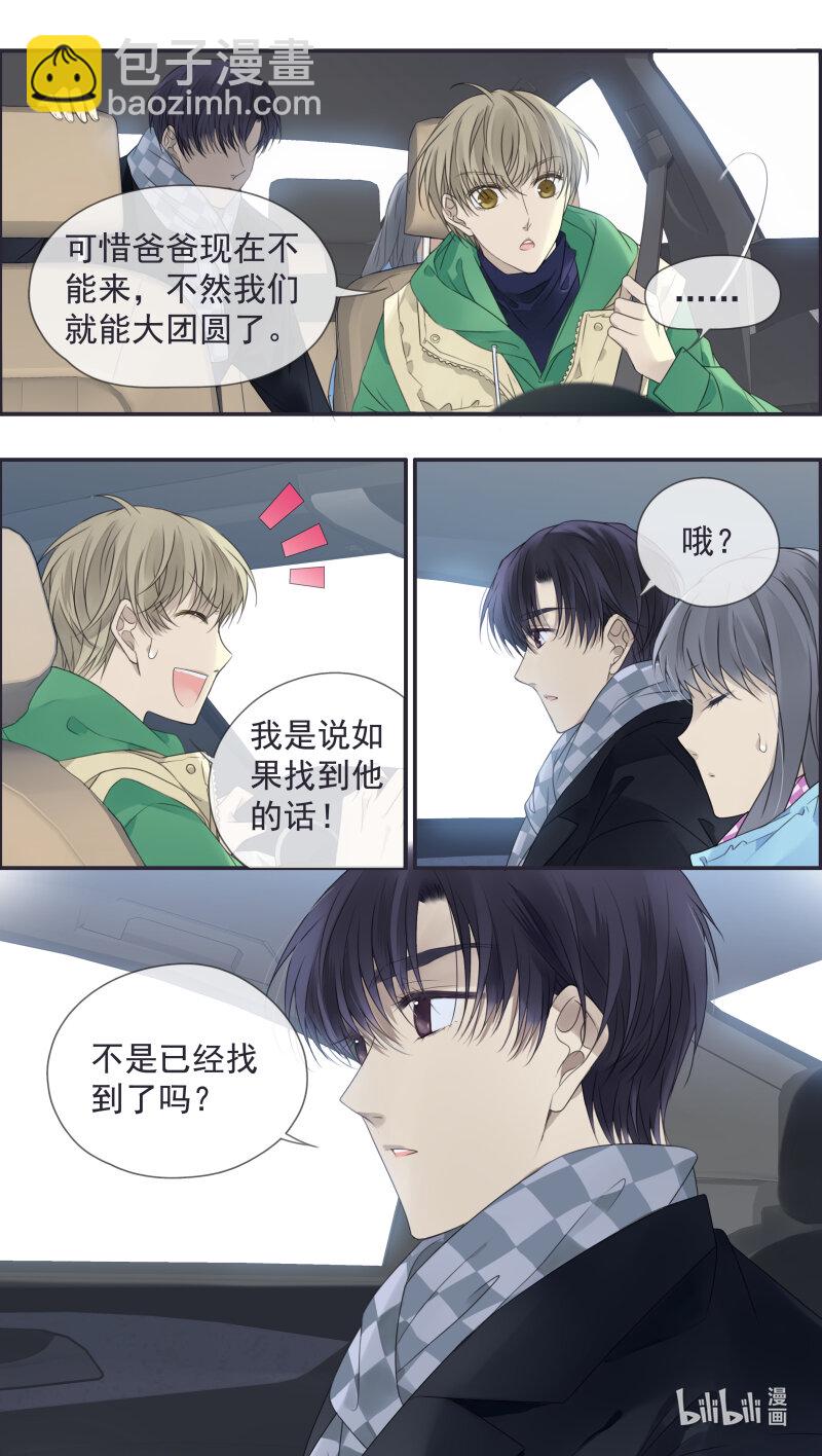 第154话 相聚03-第505话