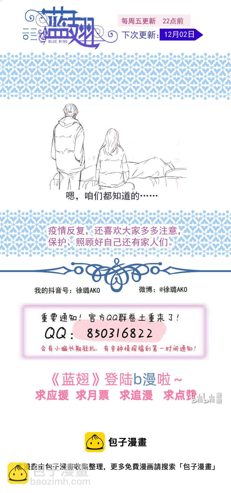 第154话 相聚03-第505话