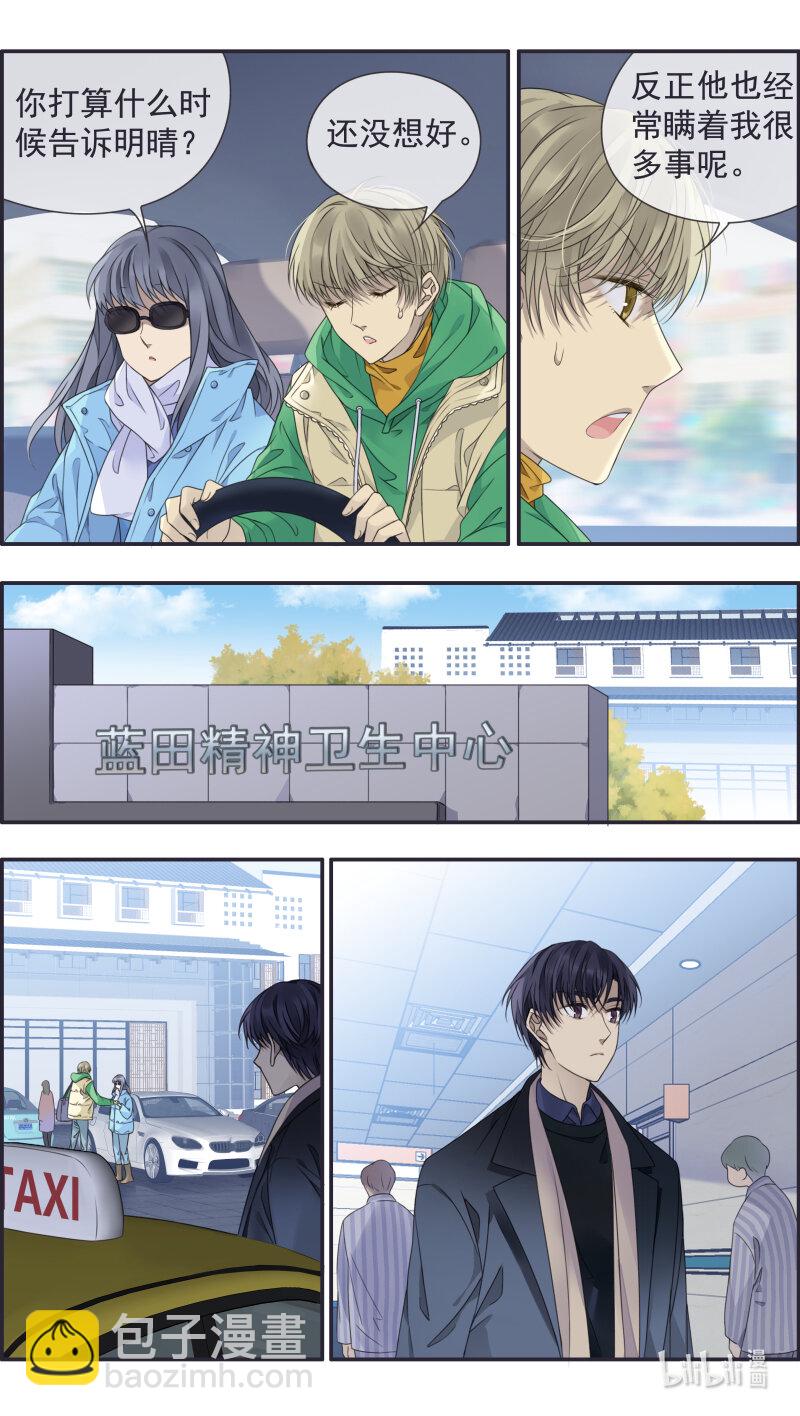 第154话 相聚03-第505话