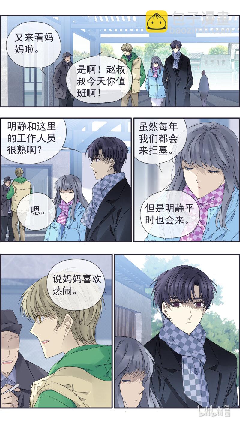 第154话 相聚03-第505话