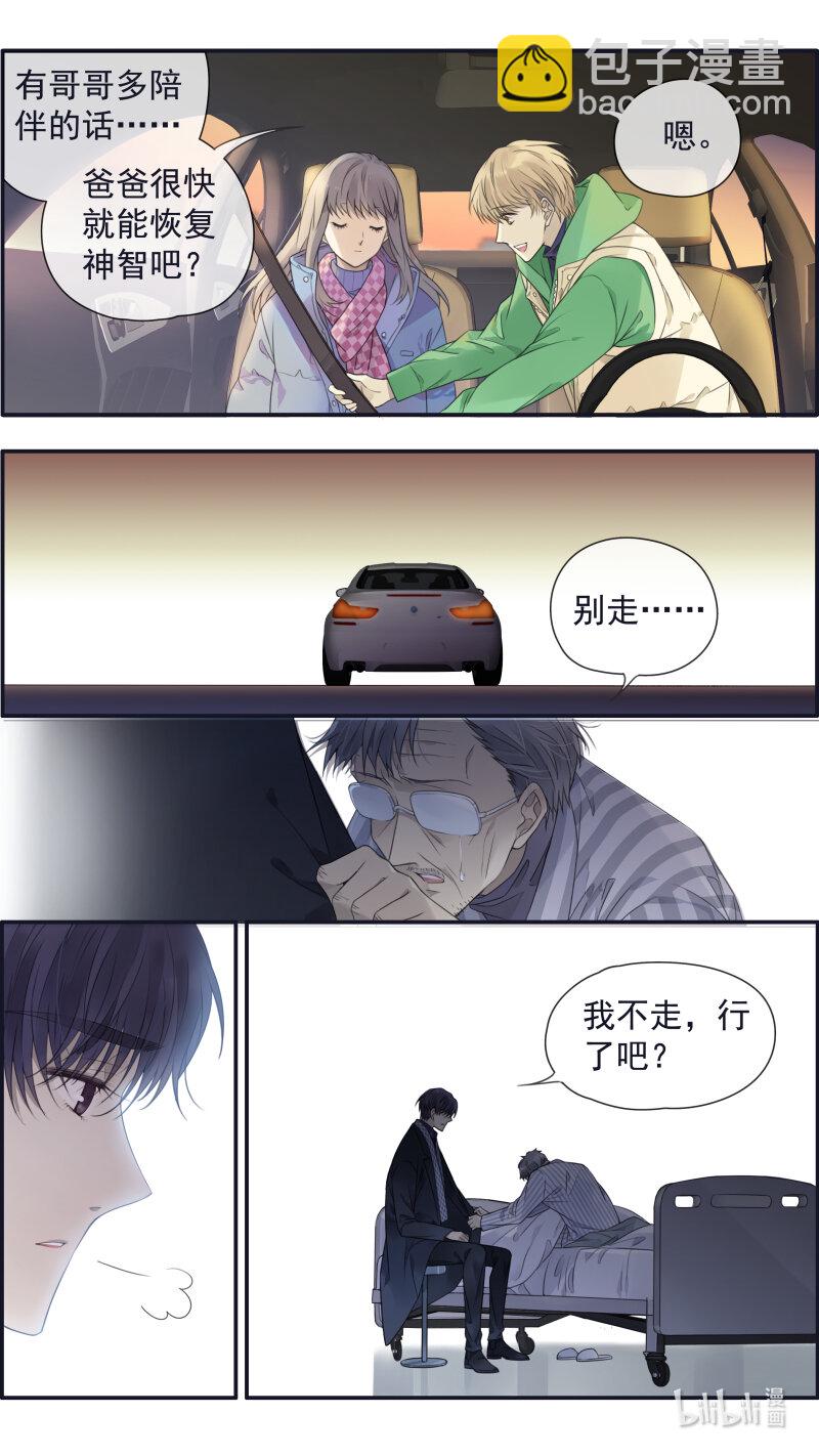 第155话 最长的旅途02-第507话