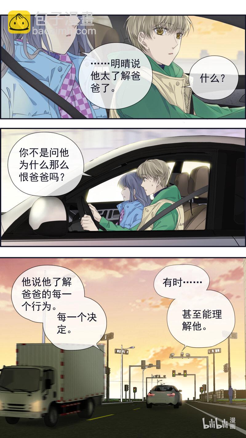第155话 最长的旅途02-第507话