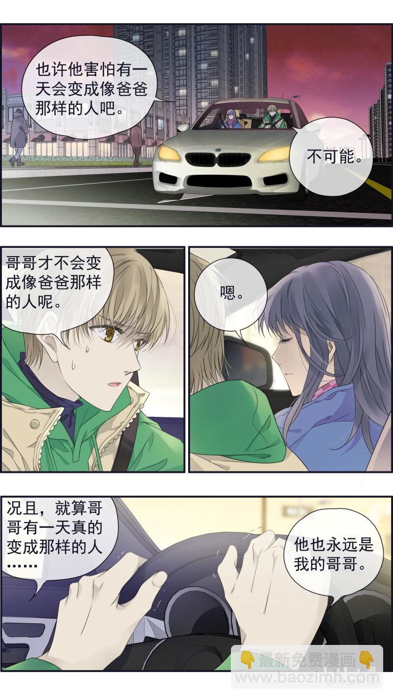 第155话 最长的旅途02-第507话