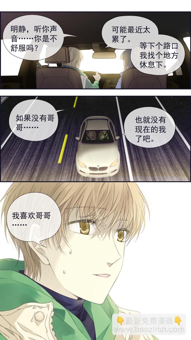 第155话 最长的旅途02-第507话