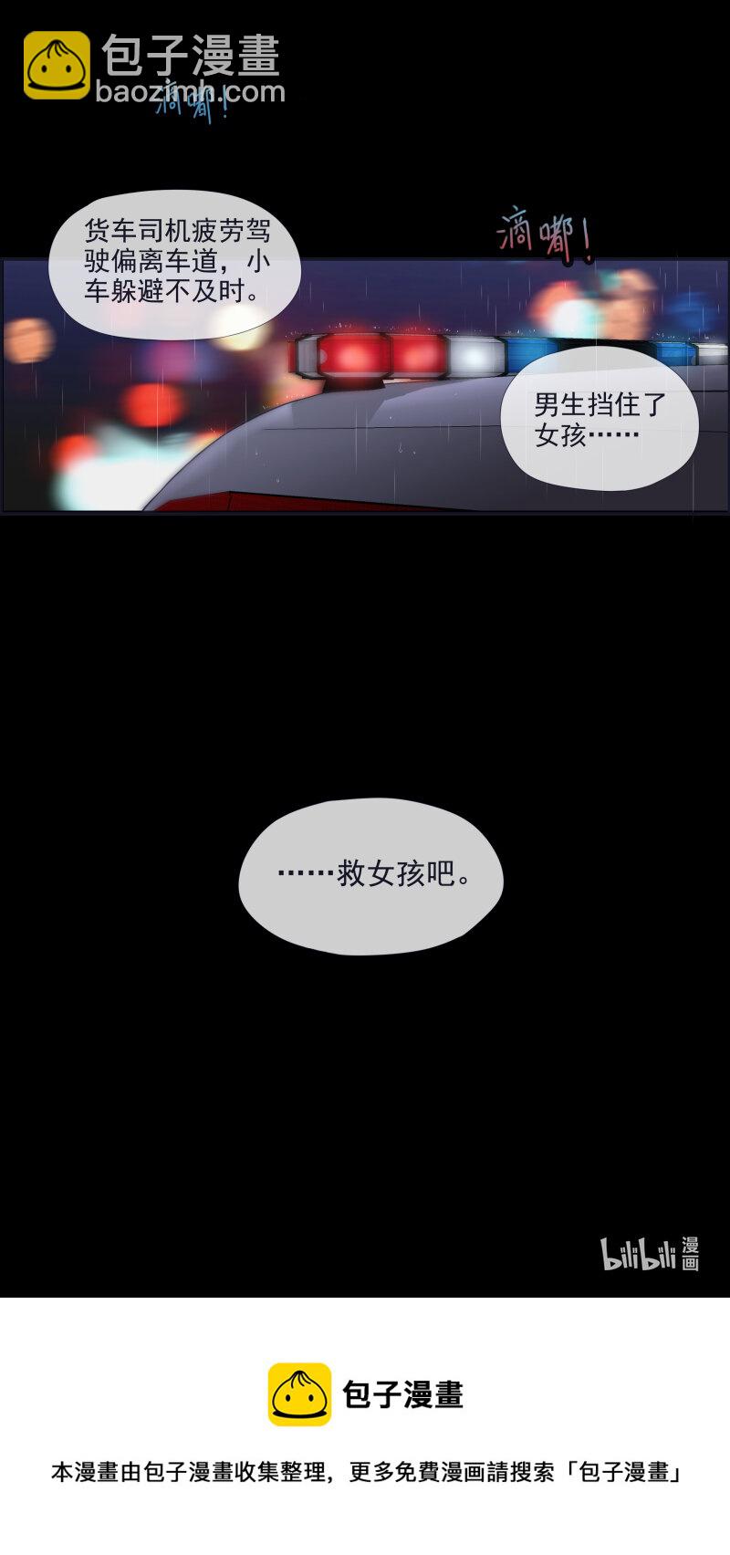 第155话 最长的旅途02-第507话