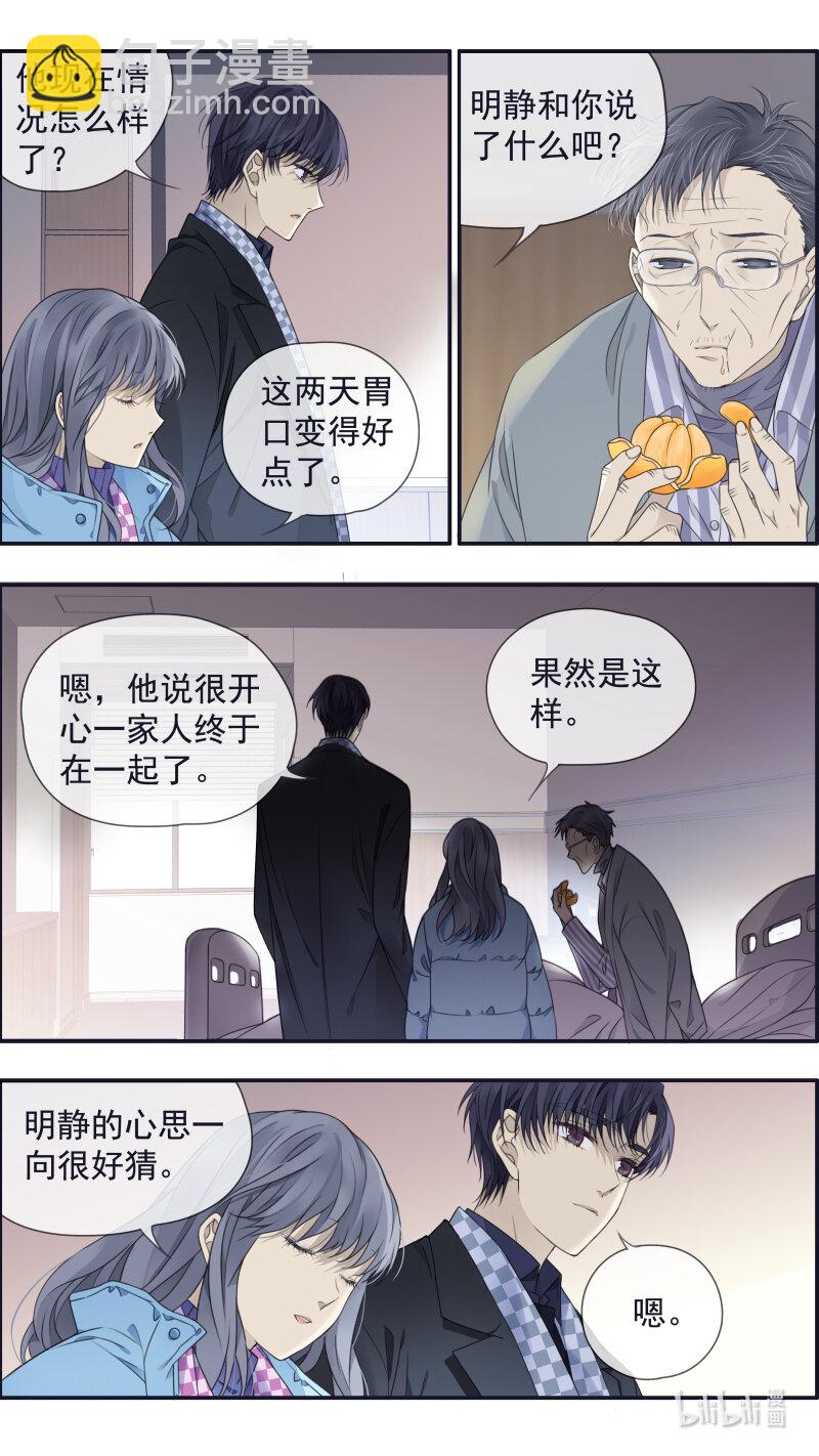 第155话 最长的旅途02-第507话