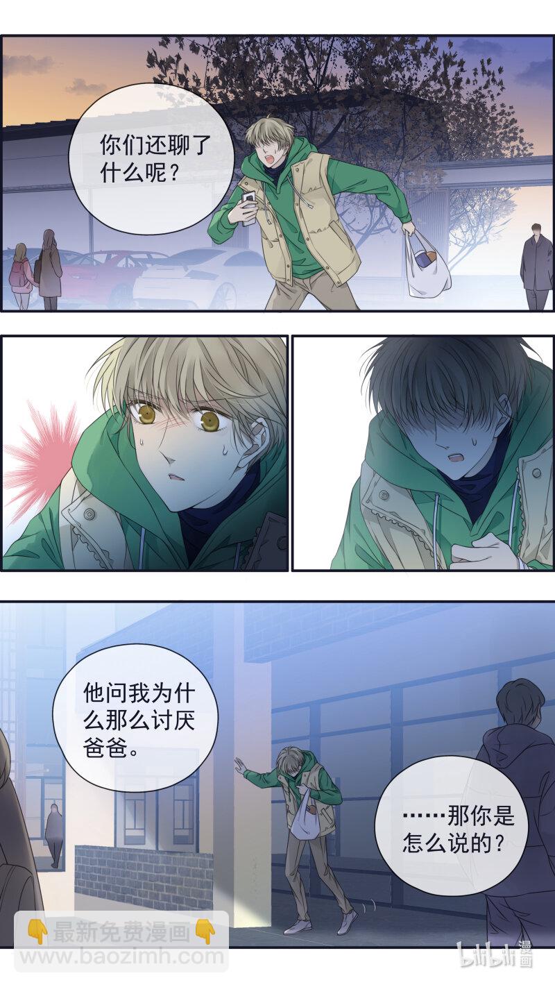 第155话 最长的旅途02-第507话