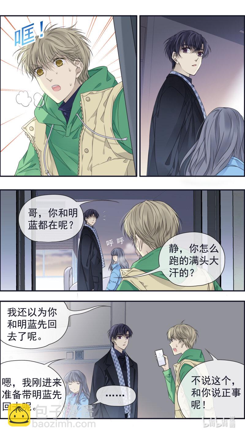 第155话 最长的旅途02-第507话