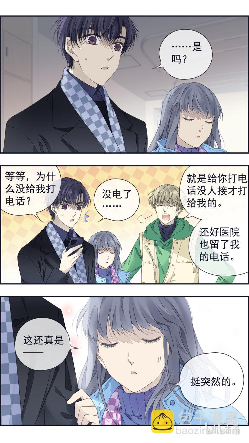 第155话 最长的旅途02-第507话