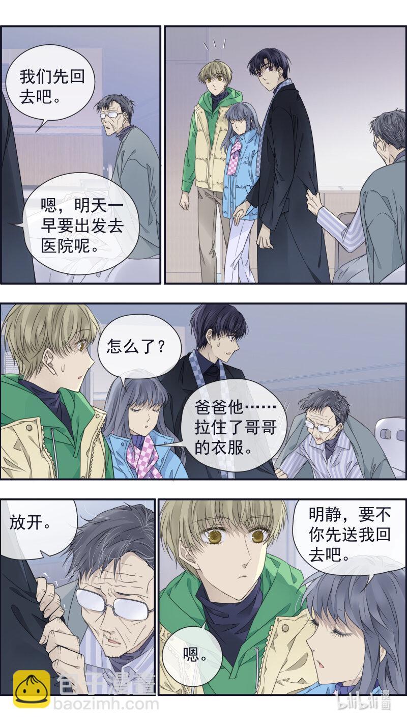 第155话 最长的旅途02-第507话