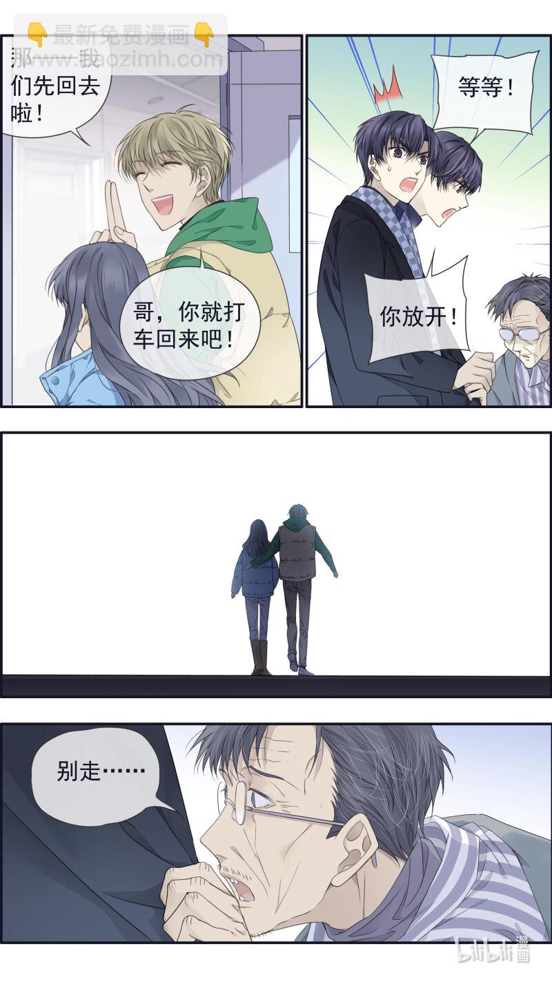 第155话 最长的旅途02-第507话