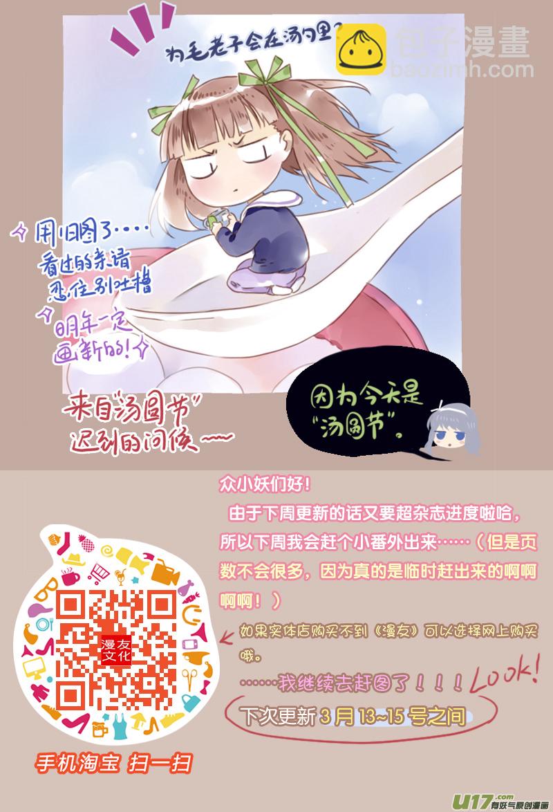 第22话 困惑03-第53话